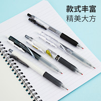 ZEBRA 斑马牌 日本ZEBRA斑马中性笔jj15黑笔套装刷题考试学生用日系按动笔速干