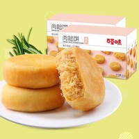 Be&Cheery; 百草味 肉松饼1000g*2箱早餐代餐手撕面包营养糕点饼干网红蛋糕点