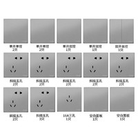 施耐德电气 皓呈薄雾灰系列 开关插座面板套装 25只装