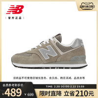 new balance 574系列 中性款休闲运动鞋 ML574EVG
