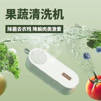 Ginrier 精瑞和 果蔬清洗机家用洗菜机