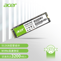 移动专享：acer 宏碁 FA100 大容量游戏办公SSD高速固态硬盘PCle3.0 M.2接口