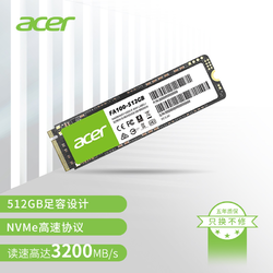acer 宏碁 FA100 大容量游戏办公SSD高速固态硬盘PCle3.0 M.2接口