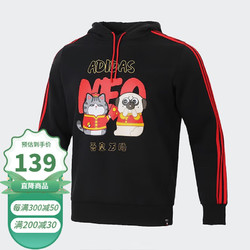 adidas 阿迪达斯 卫衣NEO男装时尚潮流新款吾皇万睡联名套头衫 GS5186 GS5187 L