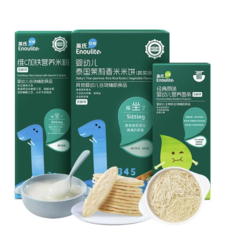 Enoulite 英氏 辅食尝鲜礼包（米粉45g+米饼25g+面条40g）