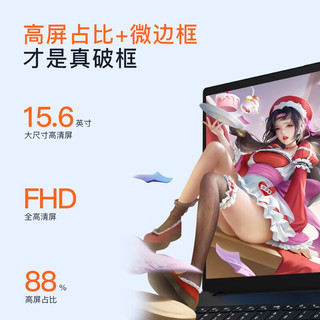 Lenovo 联想 笔记本电脑E5 旗舰锐龙5000系列超轻薄本