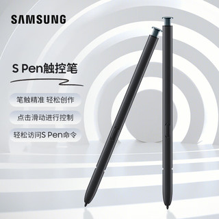 三星（SAMSUNG）Galaxy S22 Ultra S Pen触控笔 Tab S8系列 4096级的压力感 内置蓝牙功能 手势隔空操作 绿色