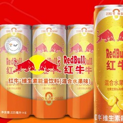 Red Bull 红牛 维生素能量饮料混合水果口味 325ml*6罐/包