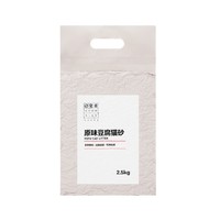 CHOWSING 宠幸 绿茶猫砂豆腐砂2.5kg除臭无尘猫沙猫咪用品结团非10公斤20斤