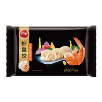 三全 私厨水饺 虾皇饺 480g*2袋