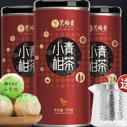 EFUTON 艺福堂 普洱熟茶罐装 100g