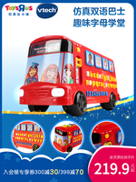 ToysRUs 玩具反斗城 伟易达 巴士英语26个字母学习机儿童益智玩具 11983