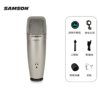 SAMSON 电容麦克风C01Upro 大震膜录音USB话筒 电脑乐器录音 网络课话筒 电脑录音套装一(不能接声卡）