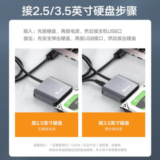 Biaze 毕亚兹 USB3.0转SATA转换器易驱线+12V/2A电源适配器套装 2.5/3.5硬盘存储数据连接线 ZH91+12200套装
