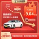 BUICK 上汽通用别克 别克威朗2023款Pro乐享版 全新车子 车小蜂汽车新车订金