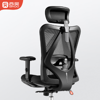 抖音超值购：SIHOO 西昊 M18人体工学椅电脑椅电竞椅办公椅舒适久坐椅子书房学习椅HD