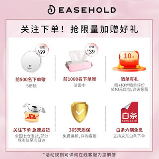 EASEHOLD情人节礼物 化妆镜带灯led美妆梳妆贝壳镜子生日礼物送女生友老婆 三色光白-2000mAh