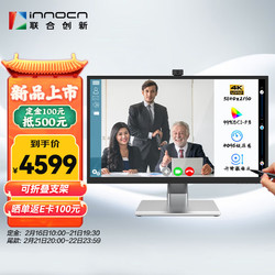 Innocn 联合创新 27英寸4K量子点技术 触摸屏会议显示器 带摄影头Type-C65W升降 27P1U Pro