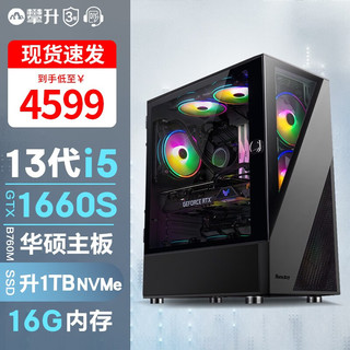 IPASON 攀升 十二代酷睿版 组装电脑（黑色、512GB SSD、酷睿i5-12490F、RTX 3060 8G、16GB）