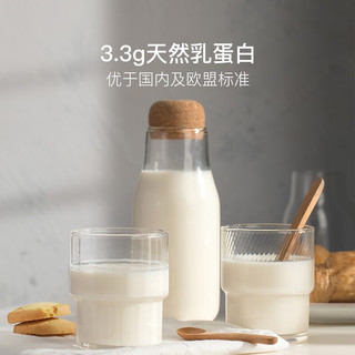 网易严选 全脂纯牛奶 澳洲进口天然牧场日记优质奶新鲜生牛乳 全脂1L*6支 1L装全脂