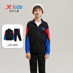 XTEP 特步 童装儿童套装2023秋季新款男大童开衫外套长裤两件套春装衣服