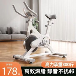 动感单车减肥健身器材家用健身车运动器材室内锻炼身体跑步自行车