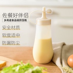 NUOPAI 诺派 挤酱瓶调味塑料软挤压瓶厨房用品油壶细口调料瓶480ML C6865