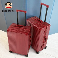 Paul Frank 大嘴猴 红色结婚铝框行李箱20寸陪嫁拉杆箱新娘嫁妆旅行箱女皮箱子