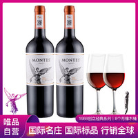 MONTES 蒙特斯 智利原瓶进口红酒蒙特斯经典系列马尔贝克干红葡萄酒双支装附酒杯