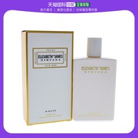 TEXTILE Elizabeth and James 美国直发Elizabeth and James伊丽莎白 詹姆斯白涅槃身体油100ml