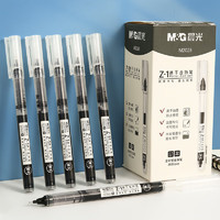 M&G 晨光 文具0.5mm黑色直液式中性笔 全针管速干走珠签字笔 商务办公学生水笔 30支/盒ARPM2028A