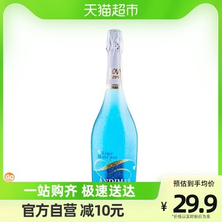 ANDIMAR 爱之湾 谜蓝甜起泡酒 750ml