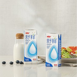 SANYUAN 三元 舒释奶品致低乳糖（全脂型）250ml*12盒 礼盒装 营养易吸收
