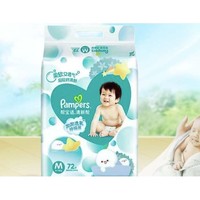 抖音超值购：Pampers 帮宝适 清新帮 宝宝纸尿裤 M72片