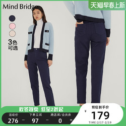 Mind Bridge 女士牛仔长裤 MVDP72ZF