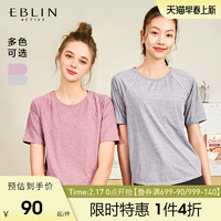 EBLIN 运动短袖T恤女健身衣瑜伽服装网红健身服瑜伽短袖夏