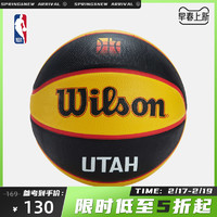 NBA -Wilson 城市系列篮球 爵士队 7号球 RB 室外使用篮球