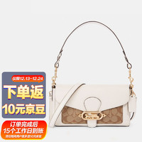 COACH 蔻驰 奢侈品 jade系列女士皮质印花手提单肩斜挎包 F90782 IMDJ8