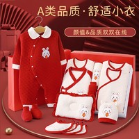 虎洋洋 套装婴幼儿红色满月宝宝用品