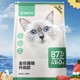 88VIP：YANXUAN 网易严选 3.0升级版 八种鱼全阶段猫粮 1.8kg*4袋