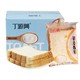 丁源兴 炼乳吐司面包 420g（10包）