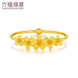 LUKFOOK JEWELLERY 六福珠宝 足金花嫁樱花手镯 约17.33g L07TBGB0011