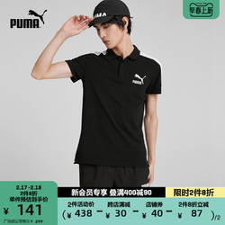 PUMA 彪马 官方男士纯棉休闲短袖POLO衫 ICONIC T7 532290