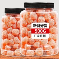 头号食客 冰糖金桔干 500g*1袋