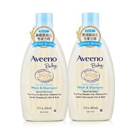 Aveeno 艾惟诺 艾维诺婴儿洗发水沐浴露二合一保湿沐浴乳354ml*2