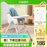 世纪宝贝 儿童餐椅可折叠  可水洗餐盘宝宝吃饭椅BH-514