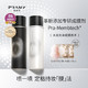  PRAMY 柏瑞美 定妆喷雾100ml 黑瓶（赠 美妆蛋+粉霜小样2片装）　