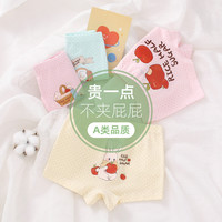 the little sugar milk baby 一米半糖 100%纯棉双层内档女童内裤高弹舒适平角4条装