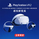 SONY 索尼 PlaystationVR2一体式