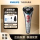  PHILIPS 飞利浦 电动剃须刀S1108刮胡刀男士正品旋风z可全身水洗透明新品　